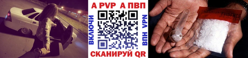 Купить наркоту Смоленск Альфа ПВП  Меф мяу мяу  Амфетамин  ГЕРОИН  Гашиш  мега ссылки  Марихуана 