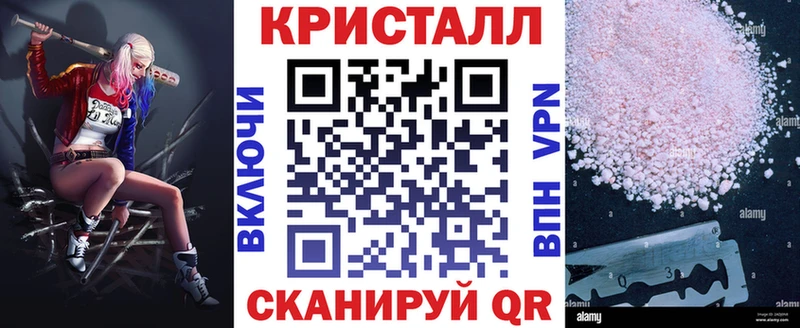 АМФЕТАМИН Розовый Смоленск