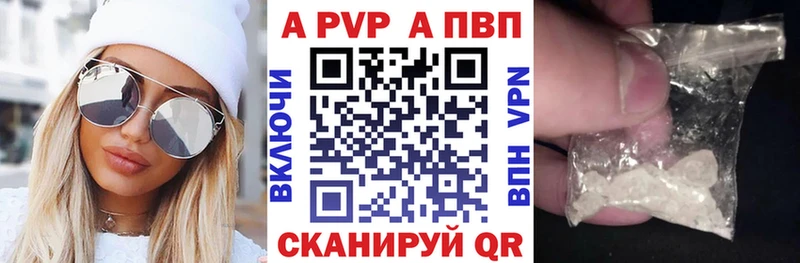 магазин наркотиков Смоленск A-PVP Соль