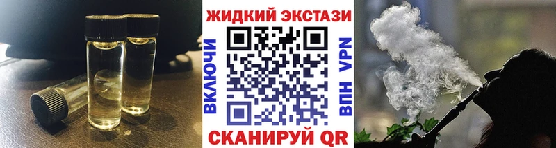 БУТИРАТ Butirat  Смоленск 