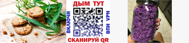blacksprut как войти  Смоленск  Canna-Cookies конопля 