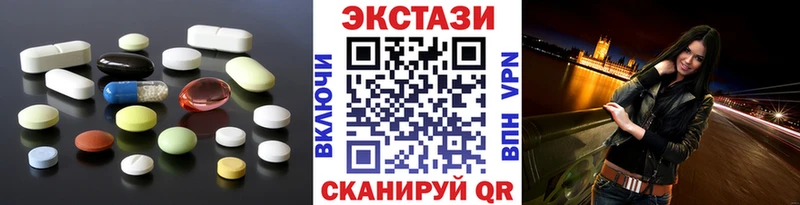 ЭКСТАЗИ Cube  Смоленск 