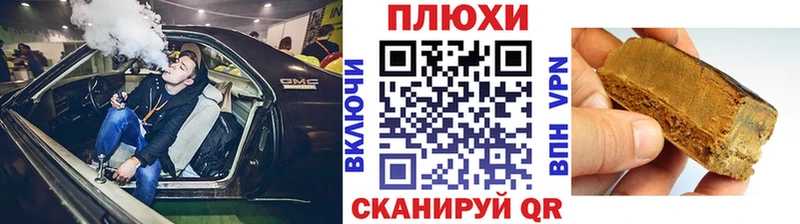 ГАШИШ 40% ТГК  Смоленск 