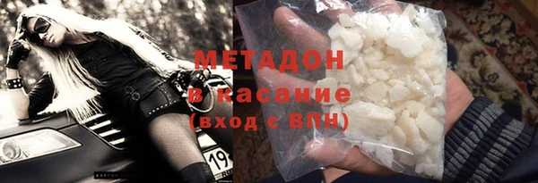 гашишное масло Нефтекумск