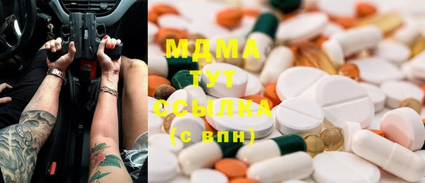 гашишное масло Нефтекумск