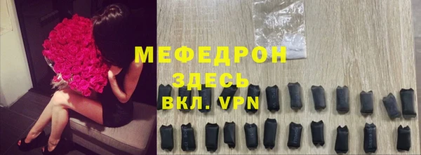 ALPHA PVP Нея