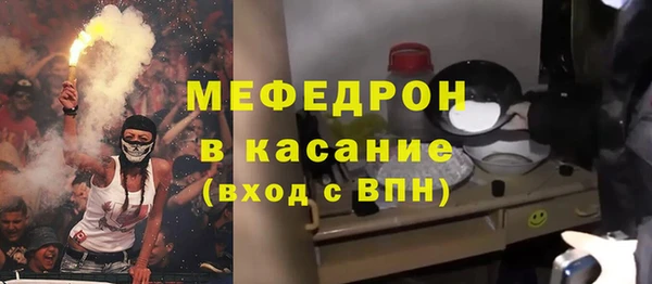 метамфетамин Наволоки