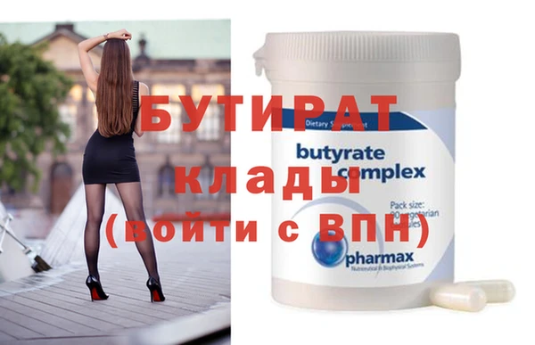 гашишное масло Нефтекумск