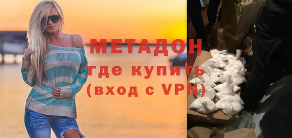 ALPHA PVP Нея