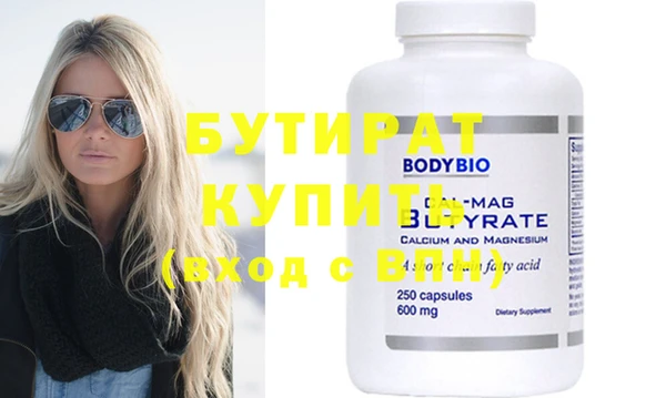гашишное масло Нефтекумск