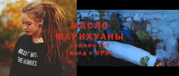 гашишное масло Нефтекумск