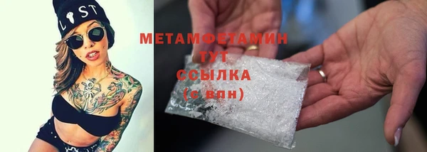 гашишное масло Нефтекумск
