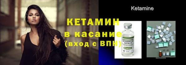 гашишное масло Нефтекумск