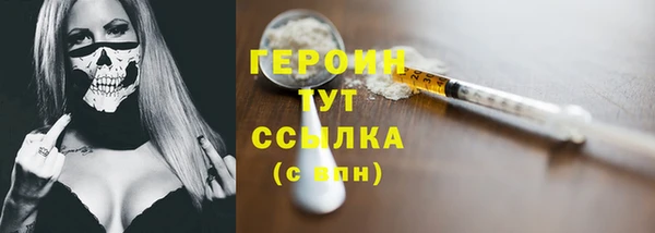 ALPHA PVP Нея