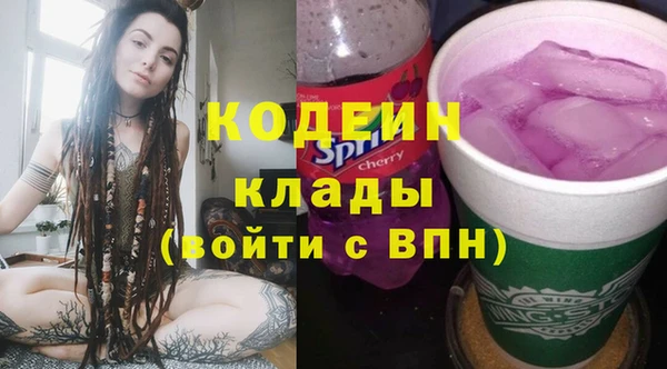 гашишное масло Нефтекумск
