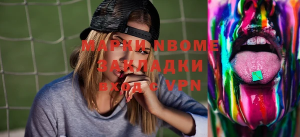 гашишное масло Нефтекумск
