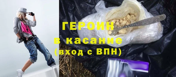 гашишное масло Нефтекумск