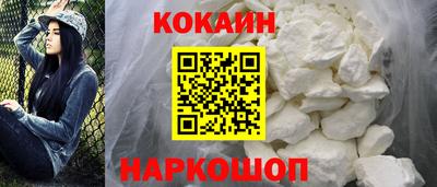 ешки Северобайкальск