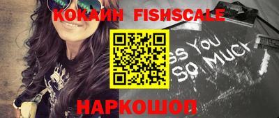 ешки Северобайкальск