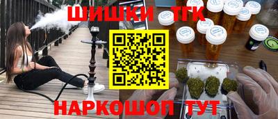 ешки Северобайкальск