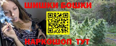 ешки Северобайкальск