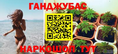 каннабис Свободный