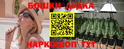 ешки Северобайкальск