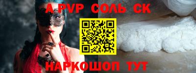 ешки Северобайкальск