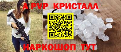 ешки Северобайкальск