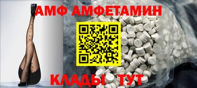 ешки Северобайкальск