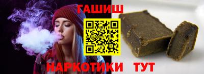ешки Северобайкальск