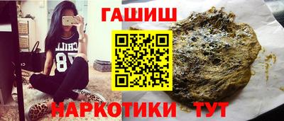 ешки Северобайкальск