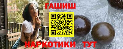 ешки Северобайкальск