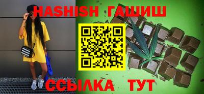 ешки Северобайкальск
