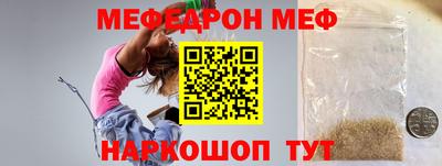ешки Северобайкальск