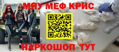 PSILOCYBIN Славгород