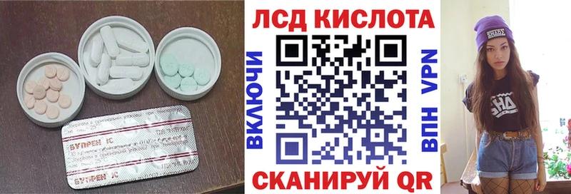 цена Смоленск ЛСД экстази ecstasy