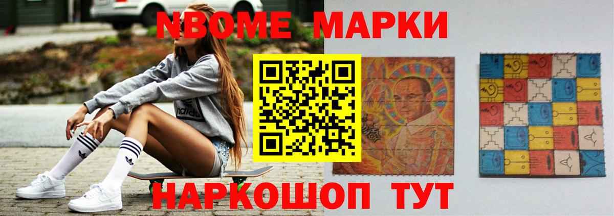LSD-25 экстази ecstasy Смоленск