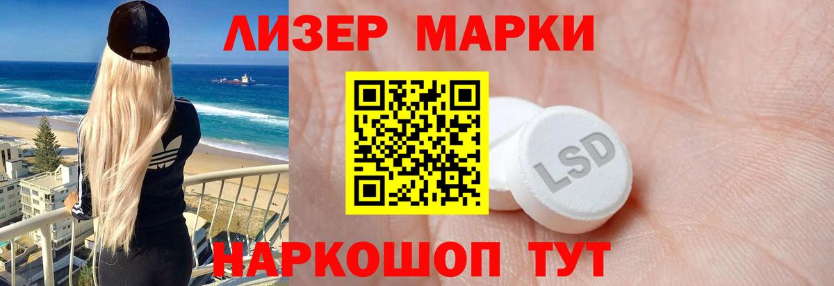 ЛСД экстази ecstasy  ЛСД экстази кислота  Смоленск  Вход с VPN 