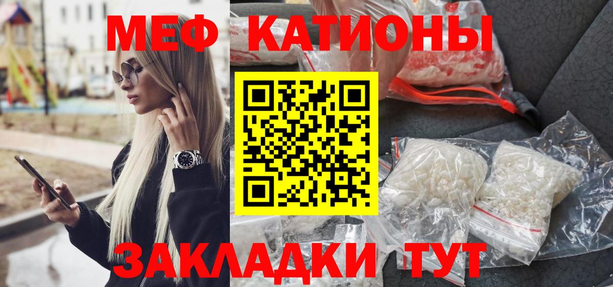Марихуана  Cocaine  Гашиш  Вход с VPN  Смоленск  Alpha PVP СОЛЬ кристаллы  Гашиш  Меф МЯУ МЯУ  МЕФ кристаллы 