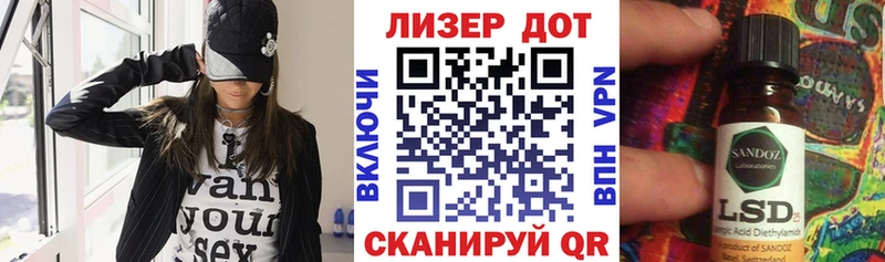 закладка  Смоленск  МЕГА ONION  Марки NBOMe 1,8мг 
