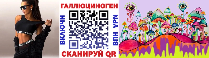 Галлюциногенные грибы Cubensis наркошоп Смоленск